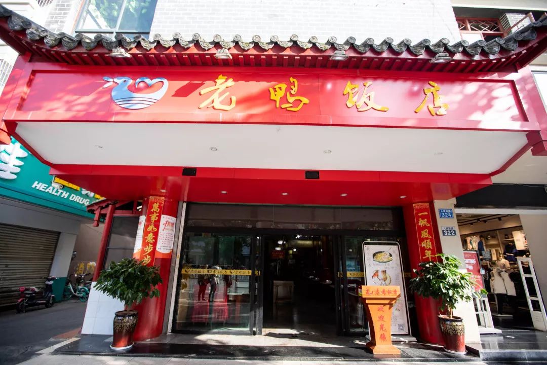 加盟店