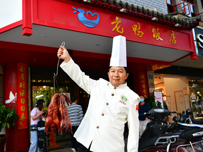 饭店联营合作