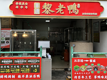店面营销支持